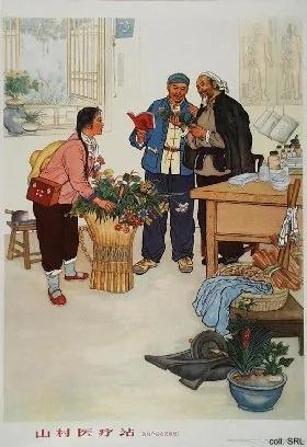 中共洗脑 半个世纪政治宣传画