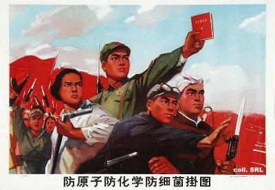 中共洗脑 半个世纪政治宣传画