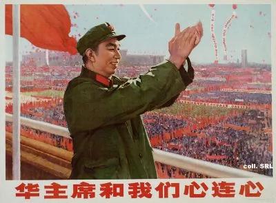 中共洗脑 半个世纪政治宣传画