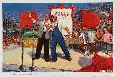 中共洗脑 半个世纪政治宣传画