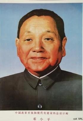 中共洗脑 半个世纪政治宣传画