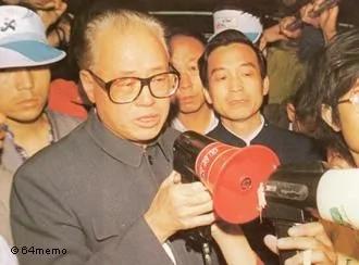 薄一波参与策划“六四”屠杀