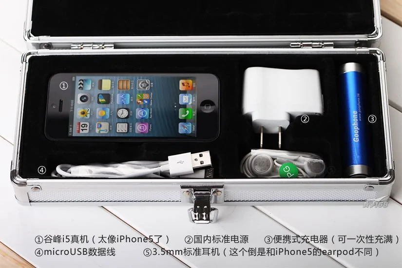 蘋果哭了 最強iPhone5複製品谷峰i5開箱(組圖)