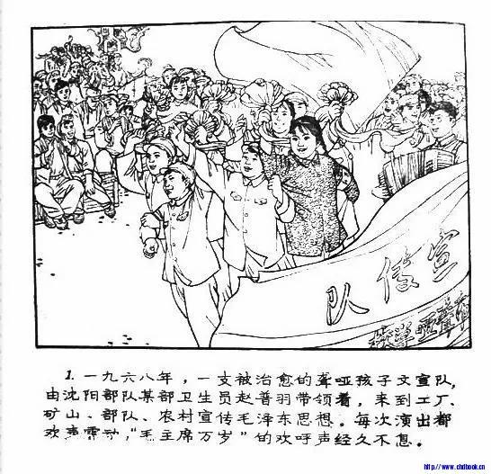 令我汗颜的中小学课文