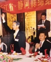 2002年10月，静冈县知事石川嘉延访问浙江省杭州市，习近平负责接待（照片由石川嘉延提供） 