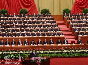 012年11月8日，中国共产党18次代表大会在北京人大会堂开幕。胡锦涛在开幕式上致词。