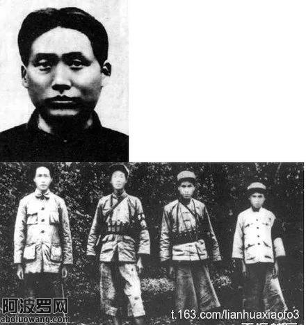 有关毛泽东的几个历史碎片