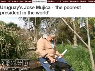乌拉圭有世界最穷总统