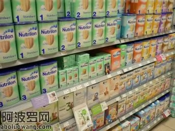Chine lait en poudre