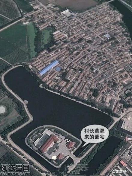 村长黄双来的别墅