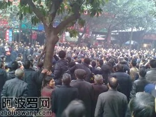 廣安鄰水縣發生警民衝突