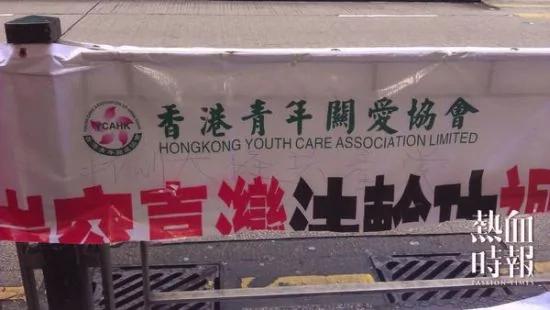 港人抗中共禍港 拆邪會橫幅