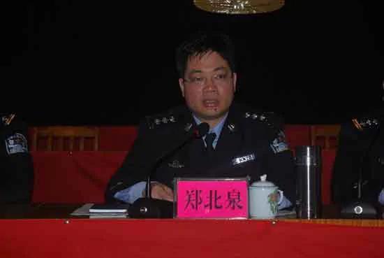 广东公安副局长谈举报局长：这是一场你死我活的斗争(图)