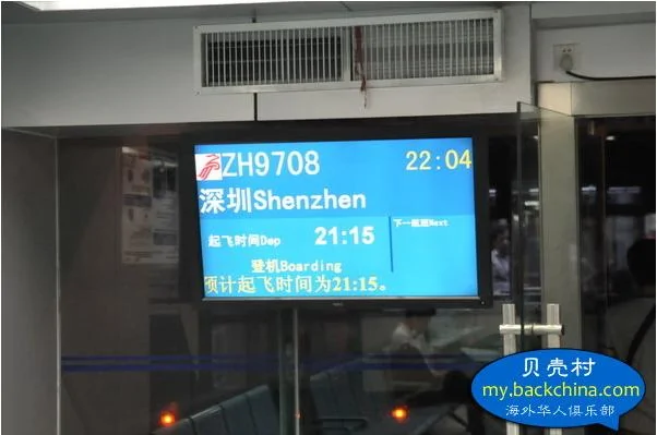 回國見聞 看看中國機場一些奇怪現象