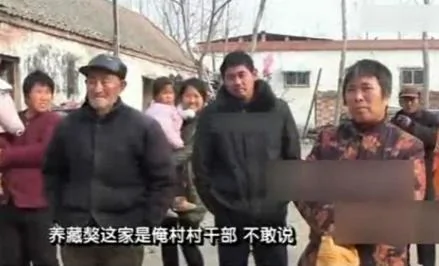 媒体称河南村干部养藏獒 将环卫工人活活咬死