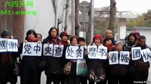 国际人权日，维权发声时