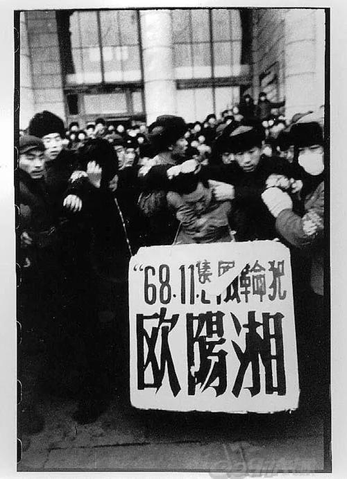 “史无前例”的故事 一个“红二代”之死