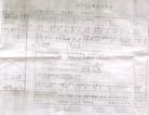 9/2/2003發表.唐山市大法弟子趙英奇被迫害致死的更多證據（圖）
