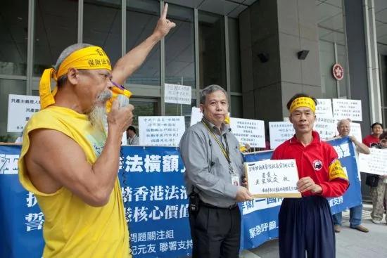 反“诬蔑法轮功非法横额”大游行