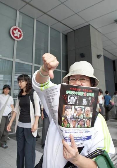 反“诬蔑法轮功非法横额”大游行