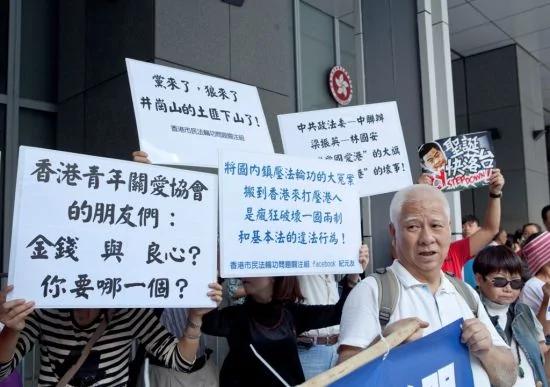 反“诬蔑法轮功非法横额”大游行