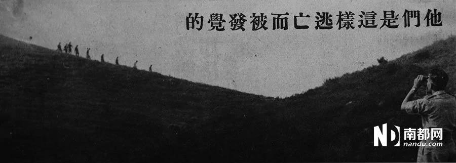 1962大逃港:深圳村庄“十室九空”4次逃港56万人