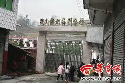 教师让50名学生轮流扇没写作业男孩耳光(图)