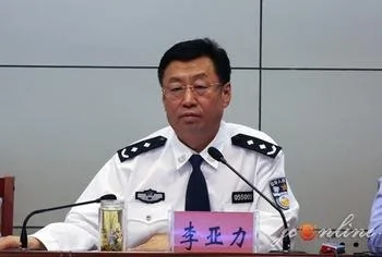 太原公安局長被停職調查網傳其子涉嫌毆打交警