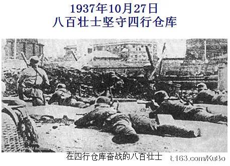 民国 我们曾经拥有的光荣!