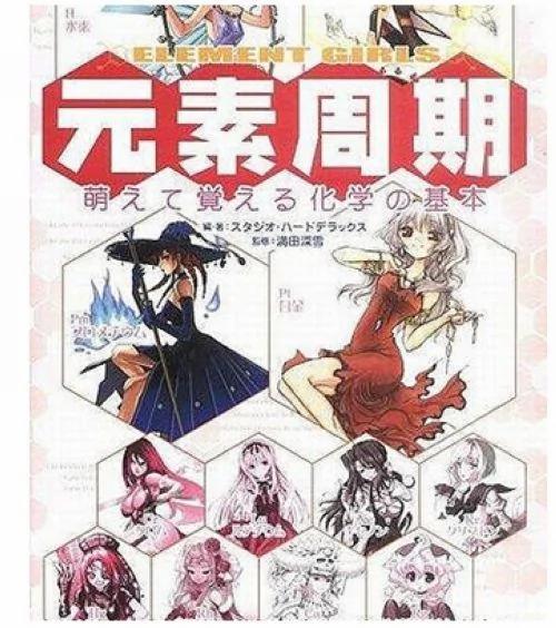 盘点各国的奇葩课本 朝鲜最颠覆世界观