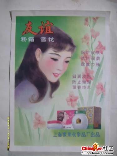 雷锋解禁照看了让你大开眼界 增长智慧