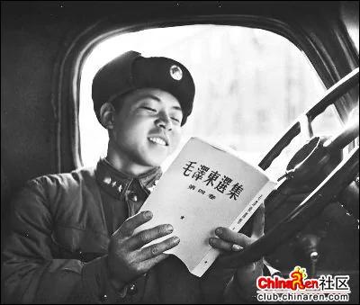 雷锋解禁照看了让你大开眼界 增长智慧