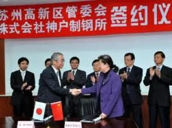 日本神戶鋼鐵公司曾與中國江蘇一企業簽署協議。照片日期不詳