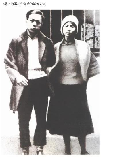 刑场上的婚礼:49年前的革命浪漫 网友感慨万千