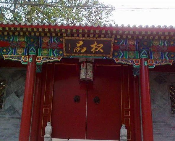 红色