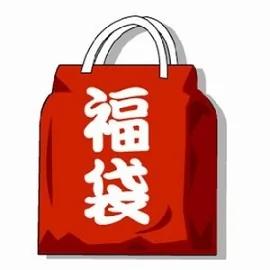 日本新年不为人知的秘密