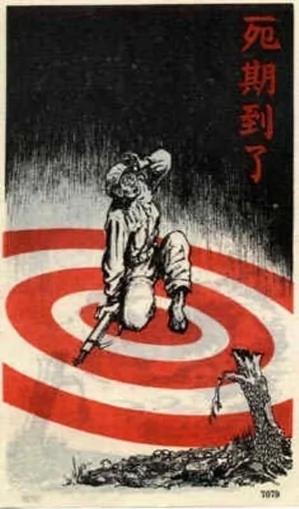鲜为人知 韩战中美军投下秘密“炸弹”