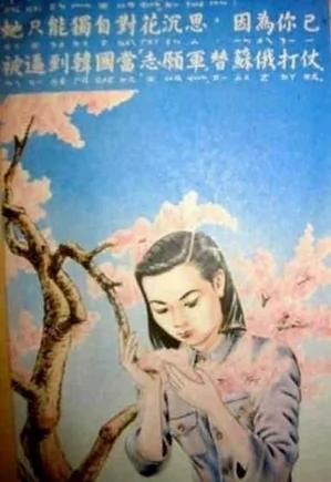 鲜为人知 韩战中美军投下秘密“炸弹”