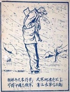 鲜为人知 韩战中美军投下秘密“炸弹”