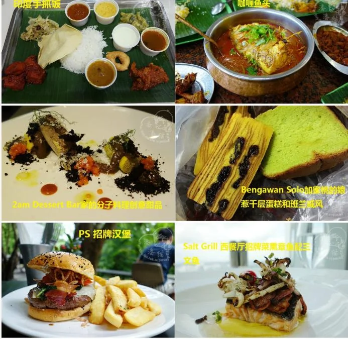 到新加坡必吃的美食和特色手信禮