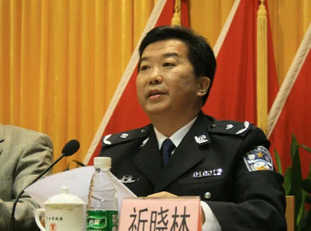 广州市公安局副局长祁晓林昨晚自缢身亡终年55岁(组图)