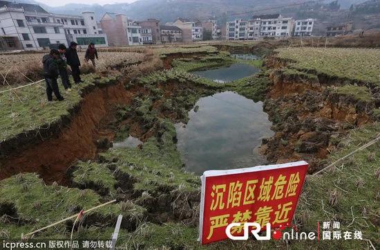 湖南涟源现20多处“天坑”数千村民用水受影响(高清组图)