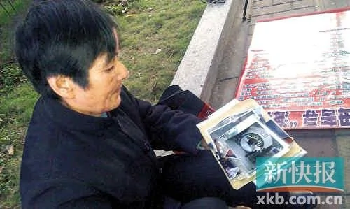 广州女海归离奇失踪9年