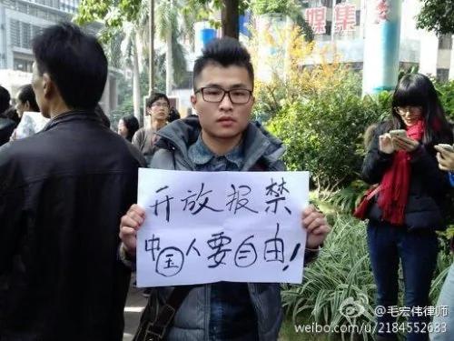 感动民族 民国时期的言论自由