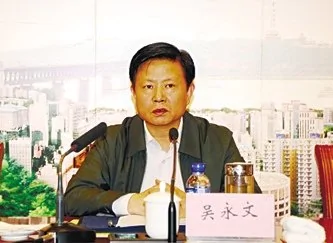 湖北省人大副主任未当选人大代表被曝包养情人