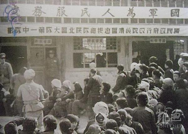 国军占领延安后 当地百姓的样貌