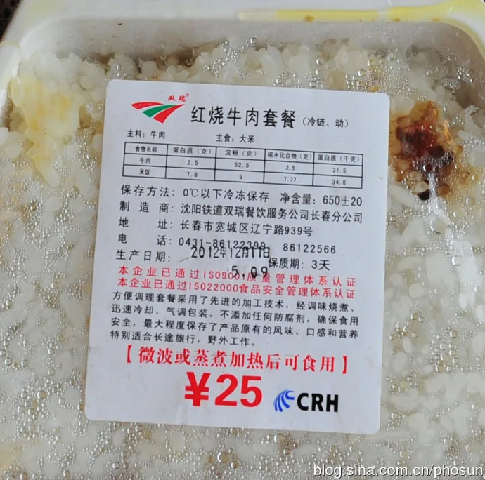 实拍：台湾铁路盒饭好吃又便宜
