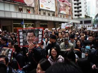 2013年新年香港万人参加反特首游行