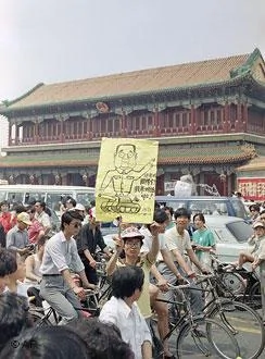 Students picket Communist Party headquarters in Beijing, May28,1989, calling for the ouster of Premier Li Peng. Poster at center is a caricature of Li sitting on a tank.(AP Photo/Mark Avery)