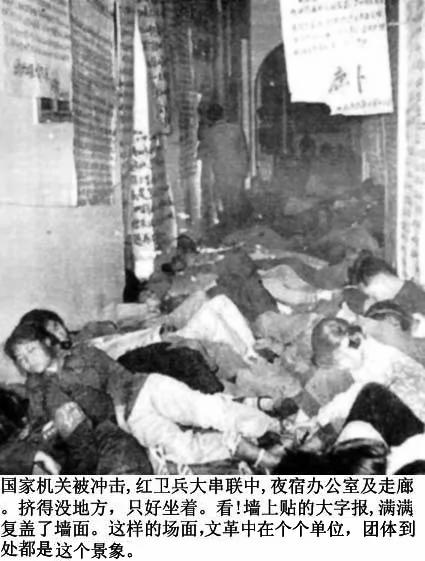 文革图片故事:疯狂中的男女老少们 毛泽东教的仪式
